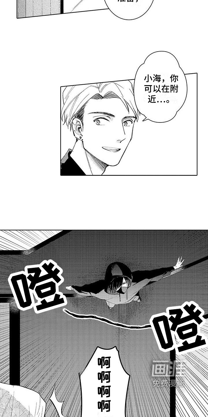 第5章：工作