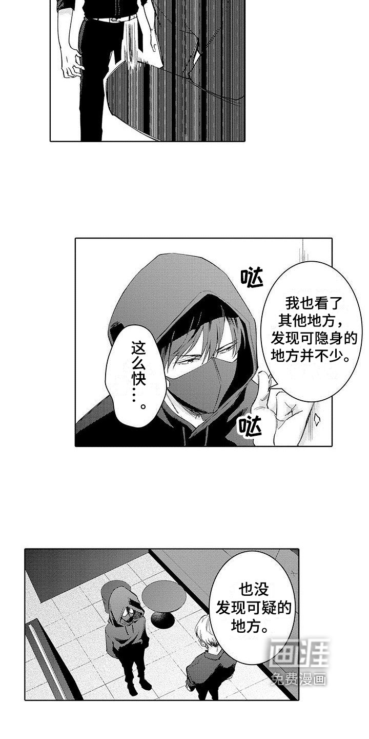 第5章：工作