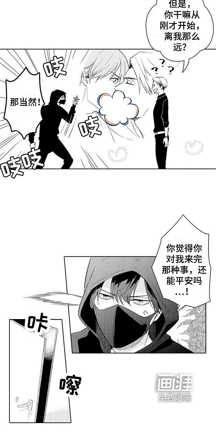 第5章：工作