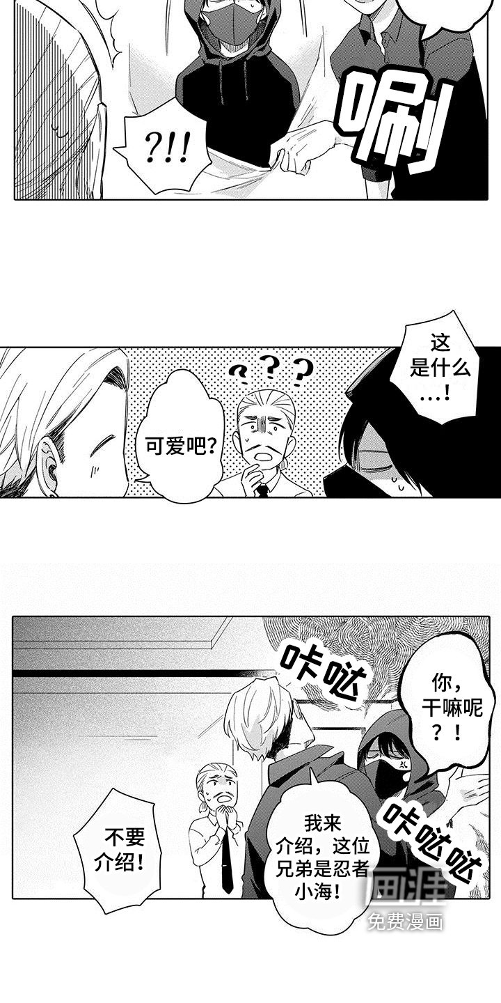 第6章：观察