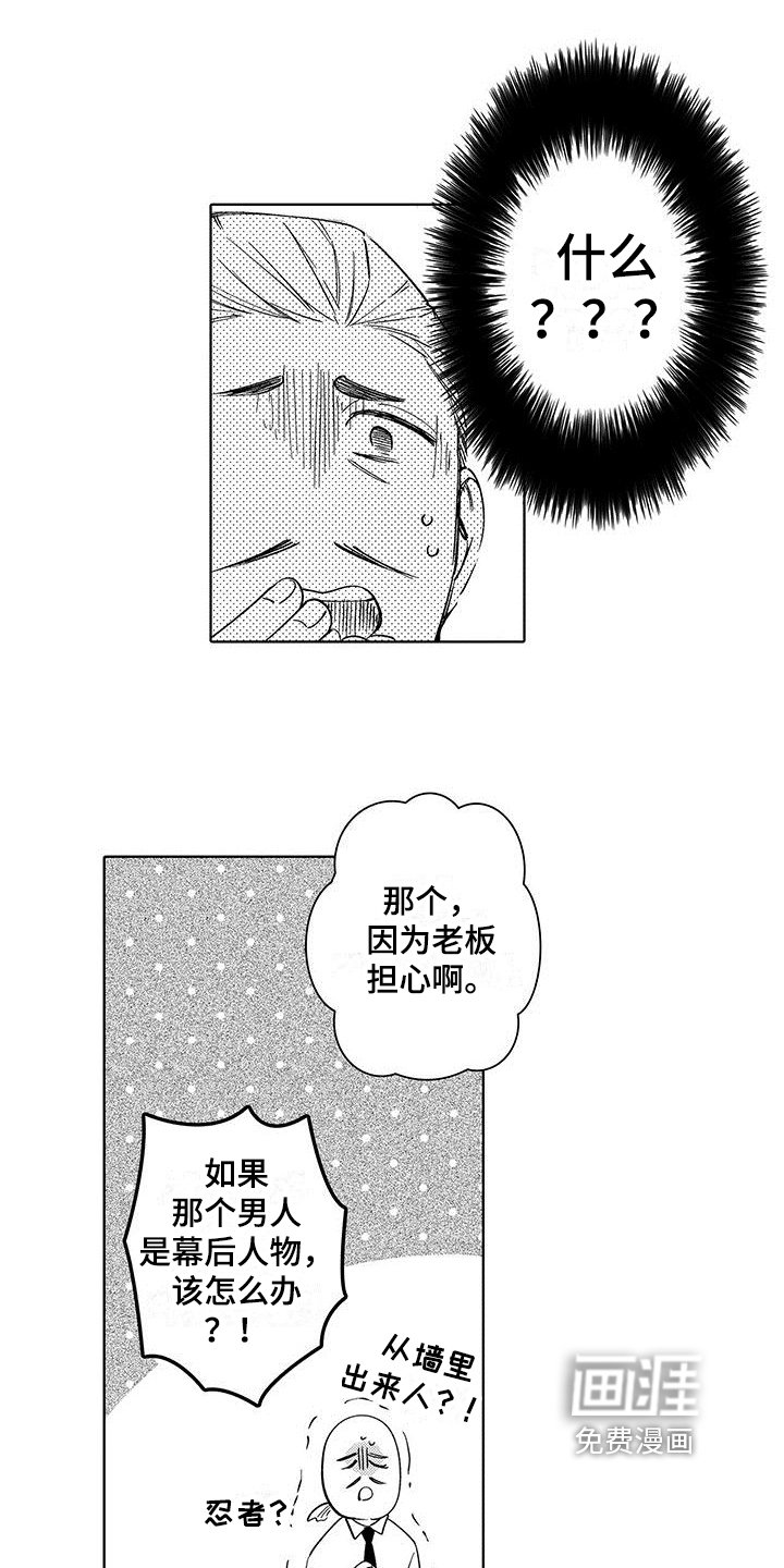 第6章：观察