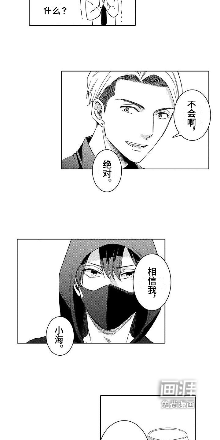 第6章：观察