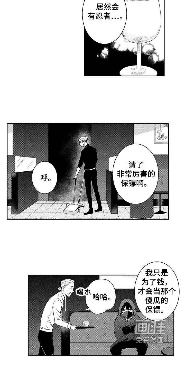 第6章：观察