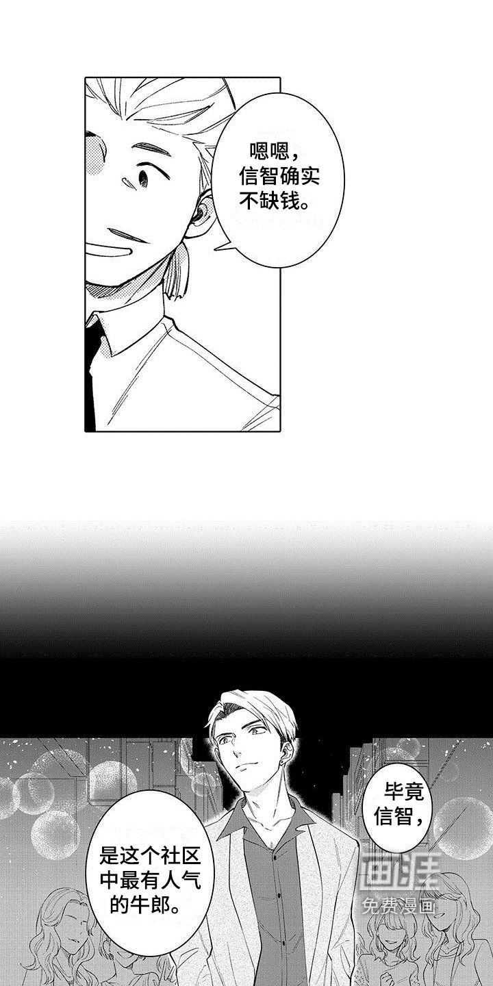 第6章：观察