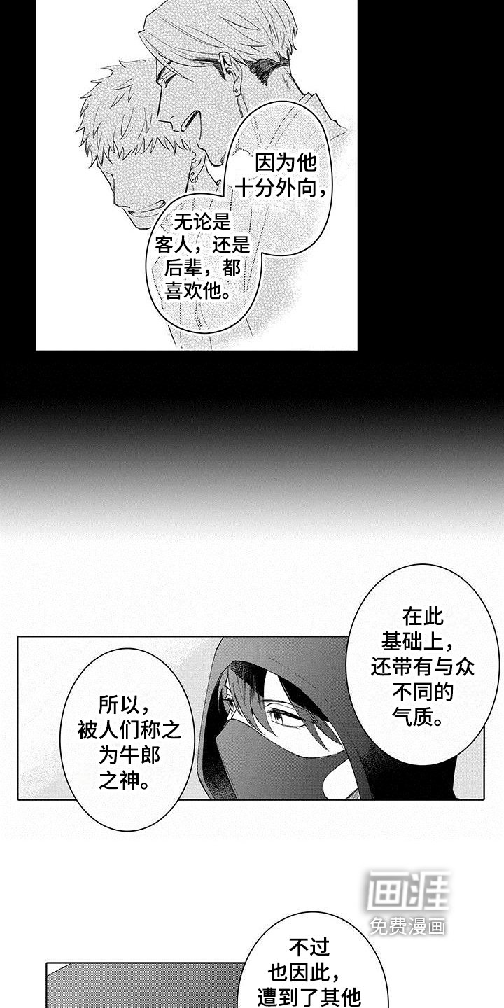 第6章：观察