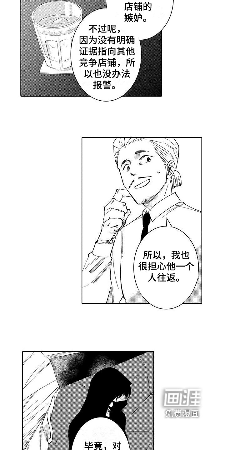 第6章：观察