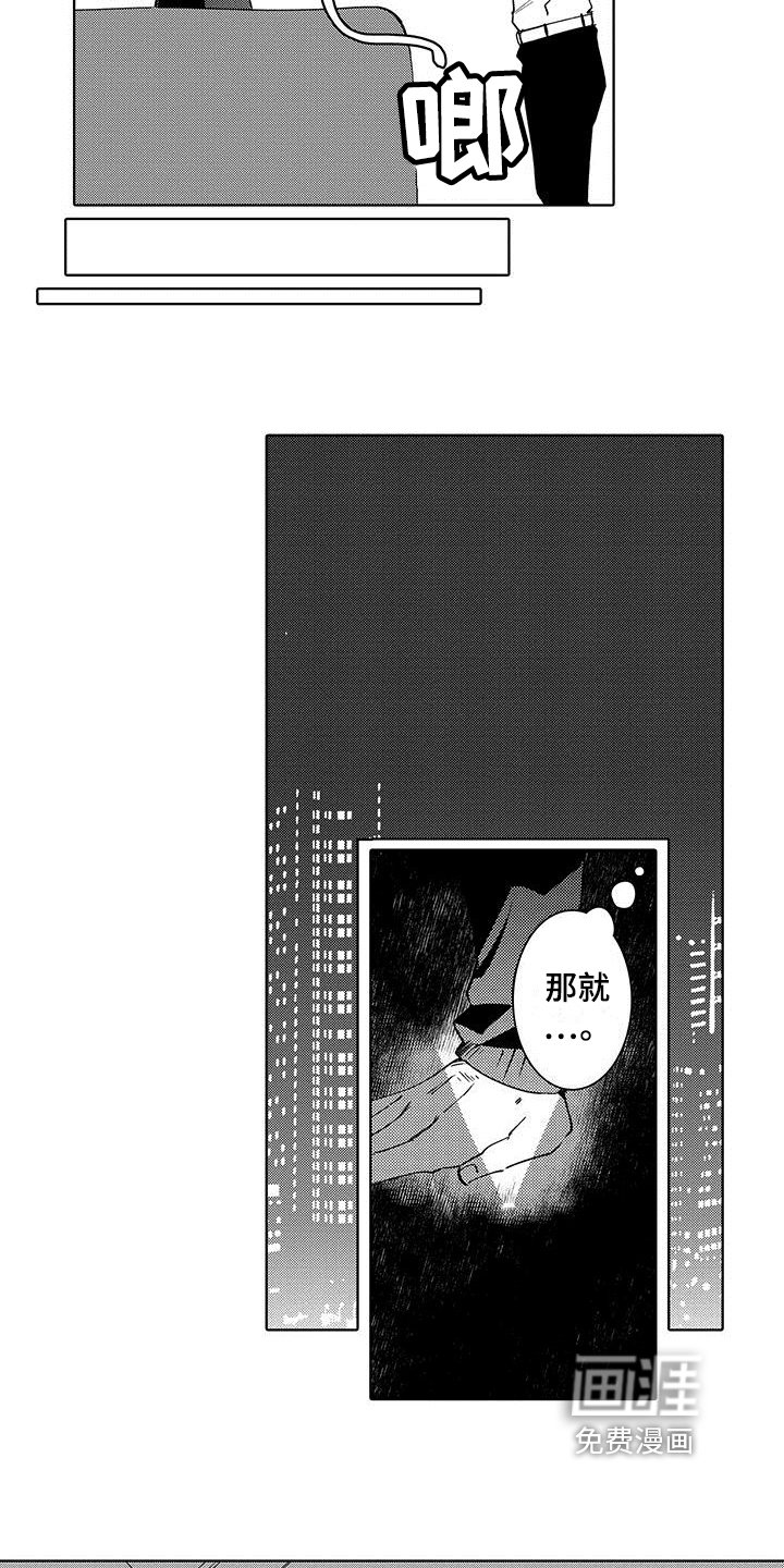 第6章：观察
