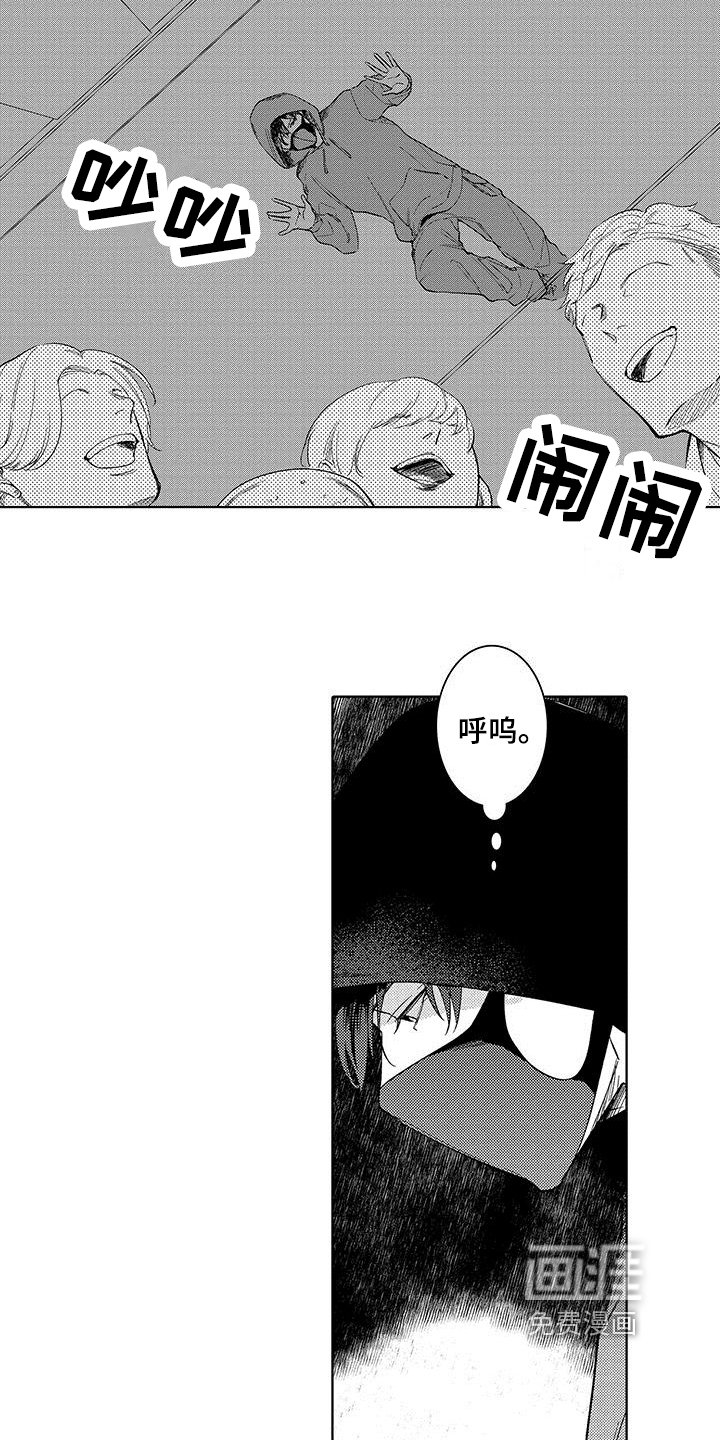 第6章：观察