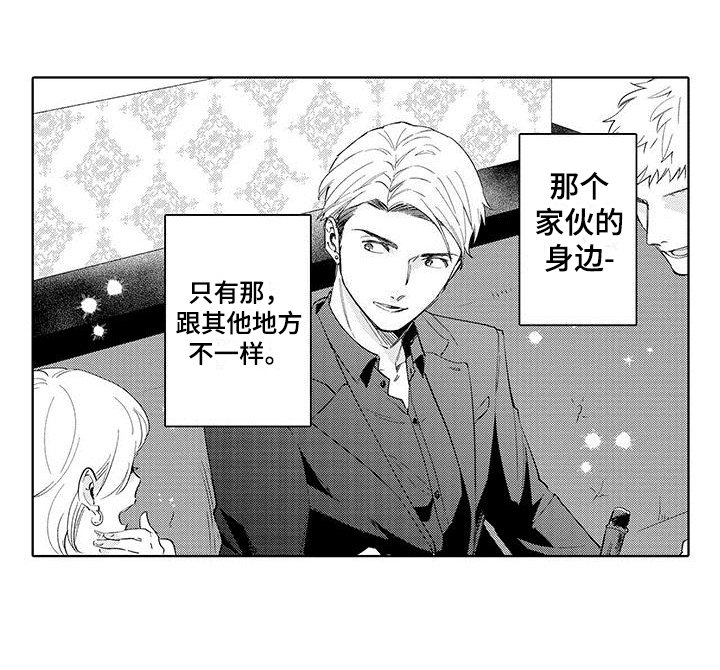 第6章：观察