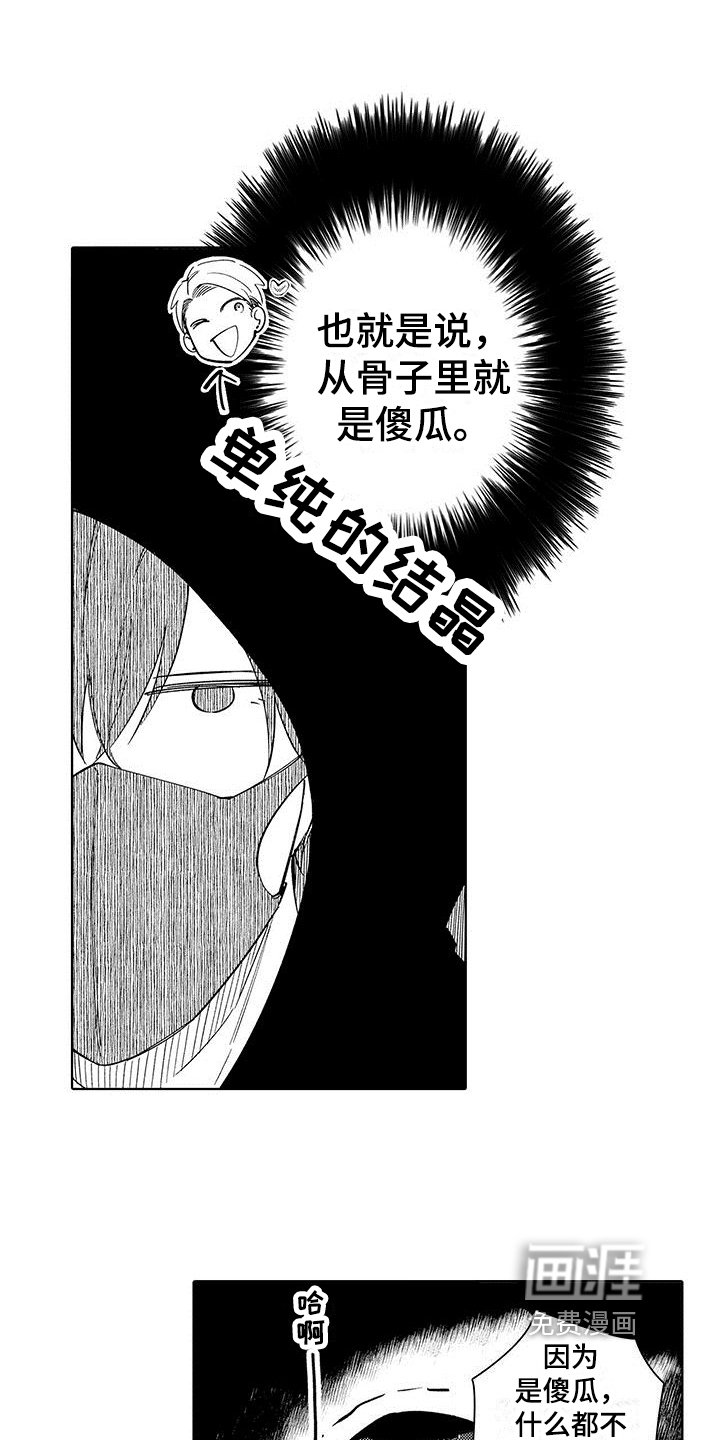 第7章：提醒