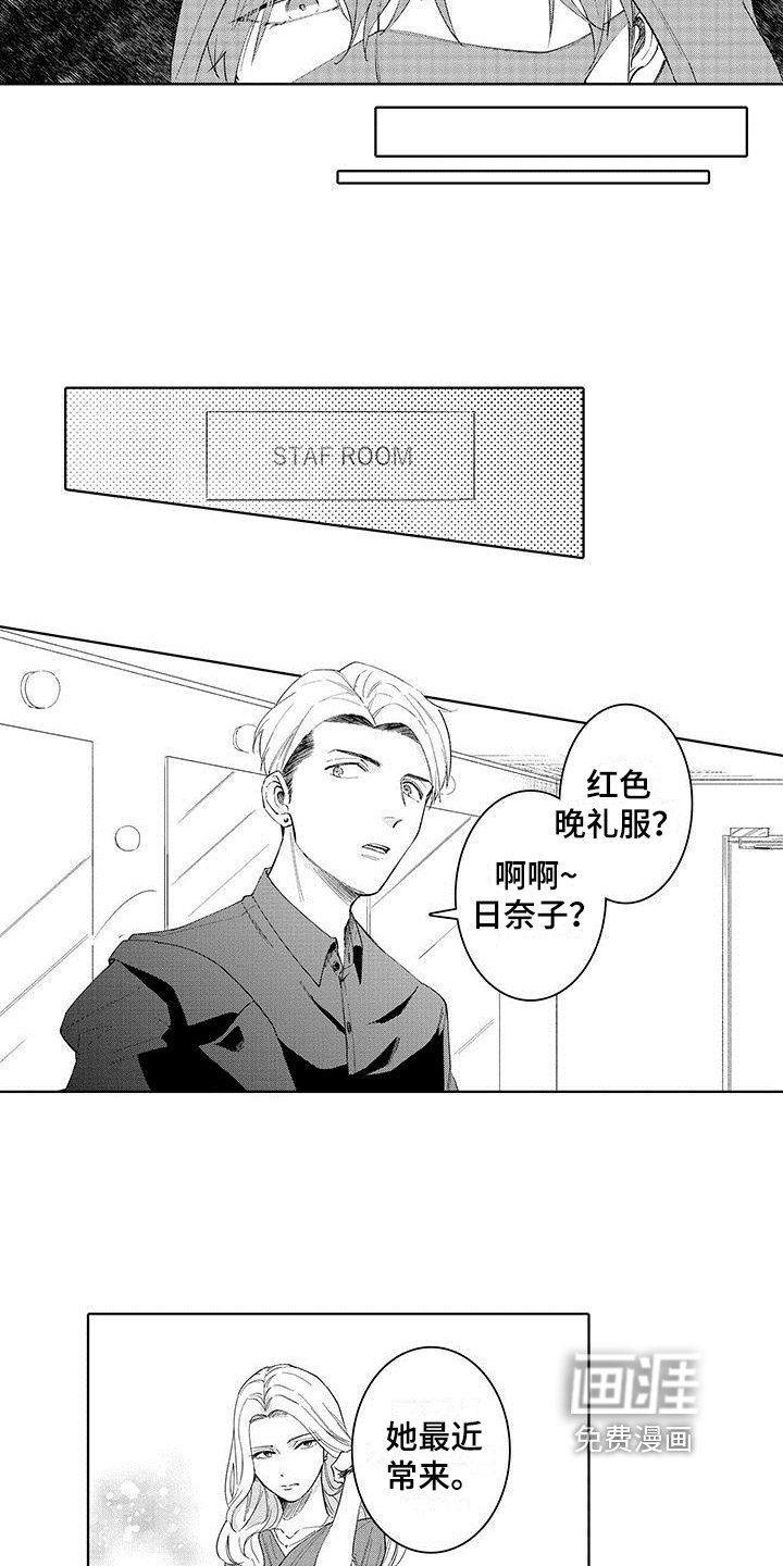 第7章：提醒