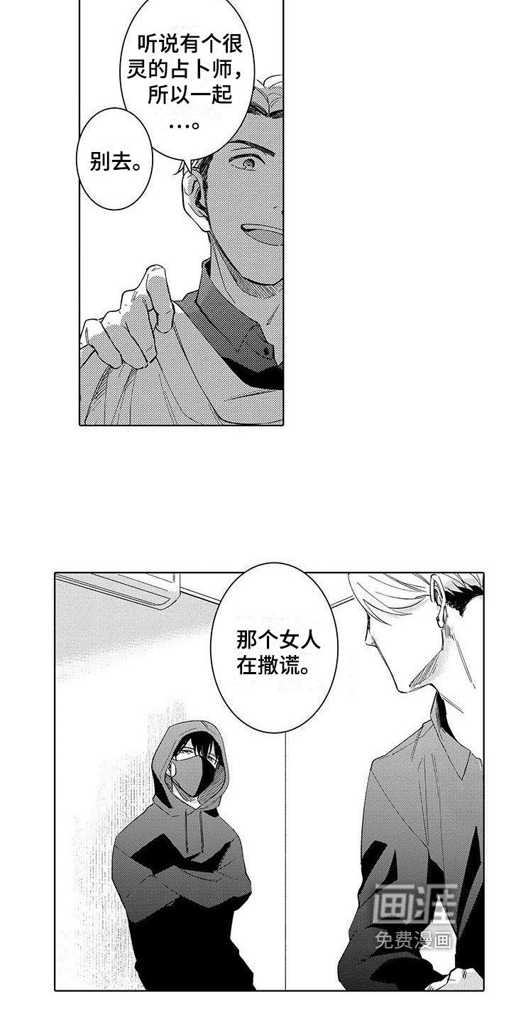 第7章：提醒