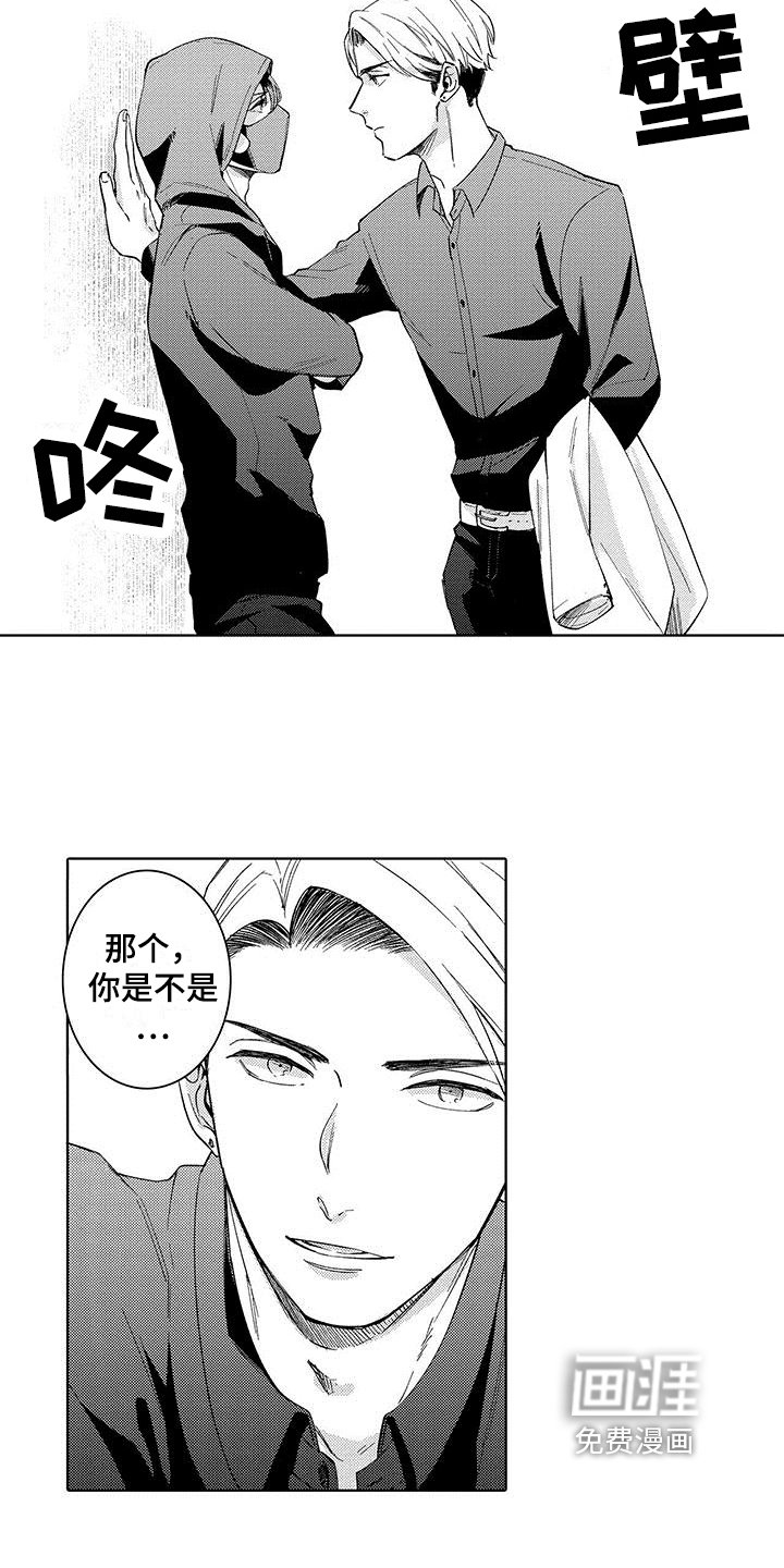 第7章：提醒