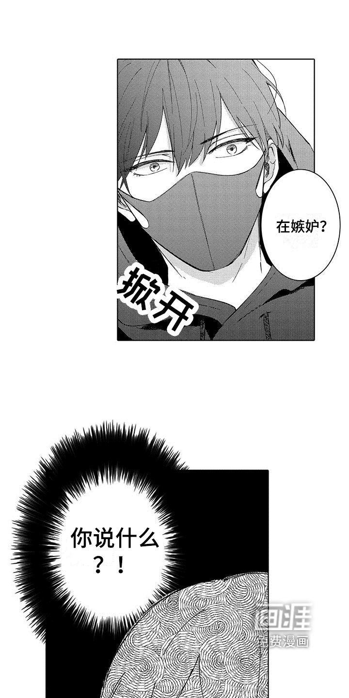第7章：提醒