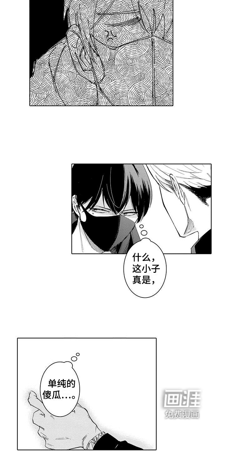 第7章：提醒