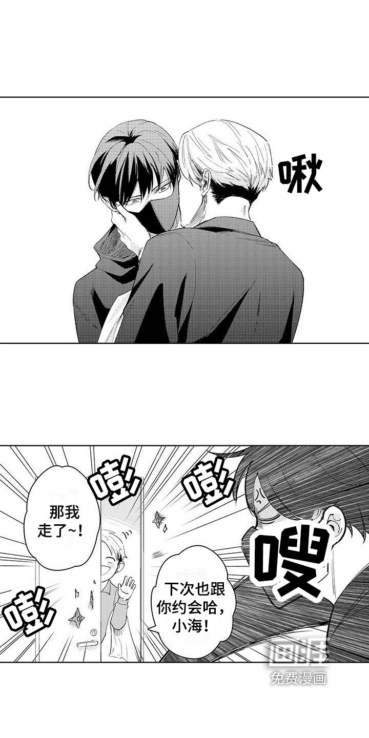 第7章：提醒