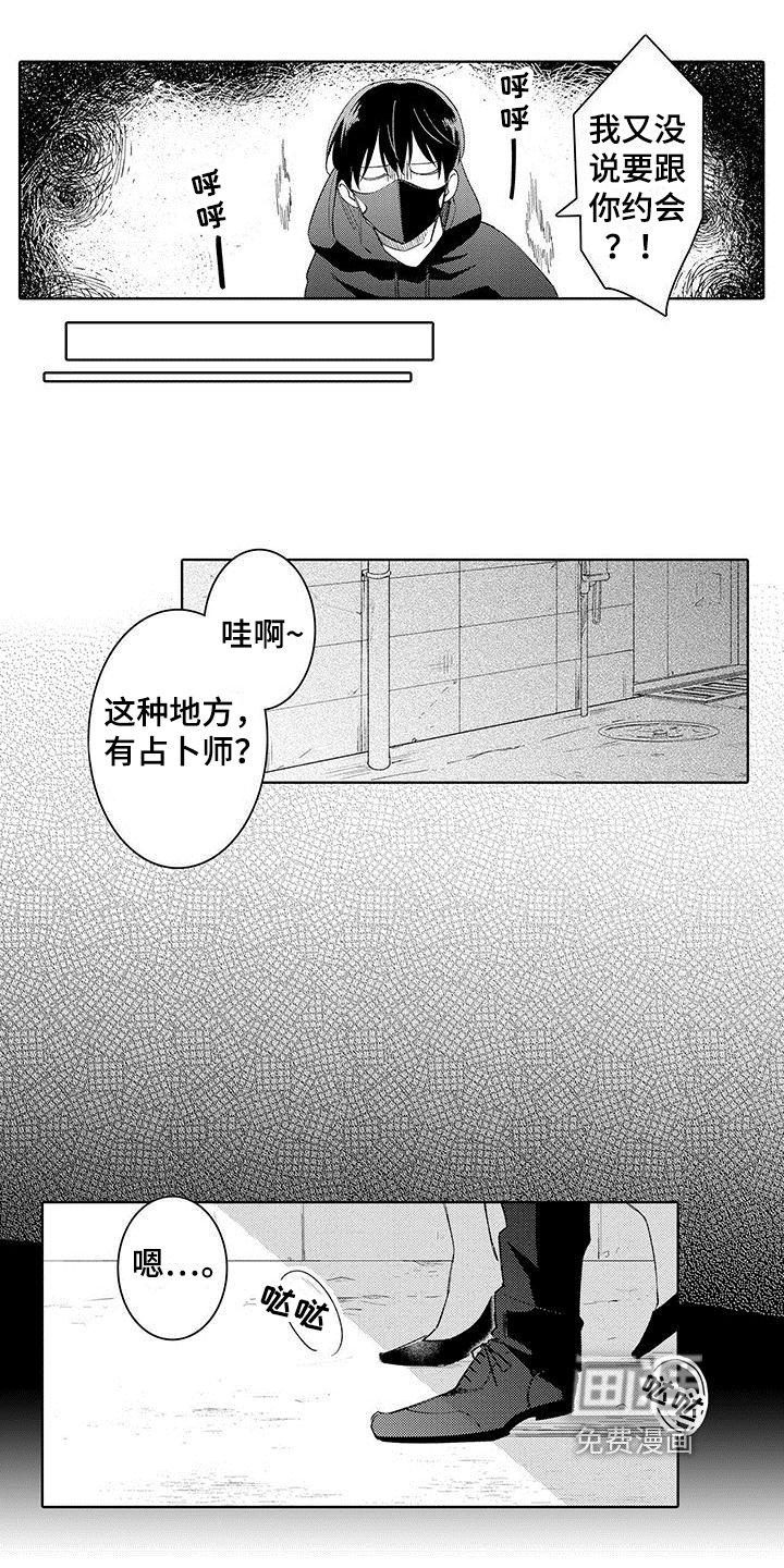 第7章：提醒