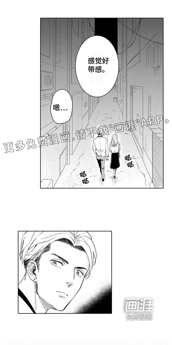 第8章：陷阱