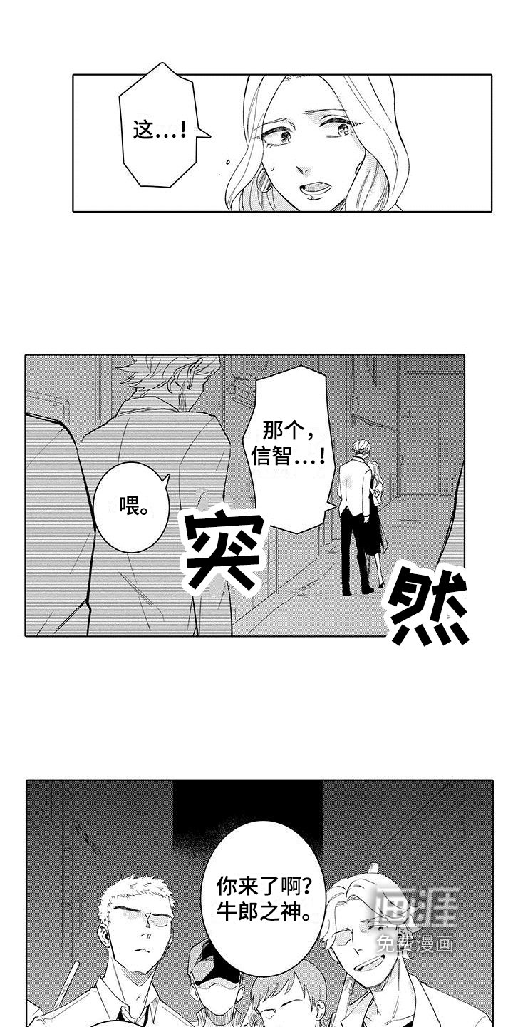第8章：陷阱