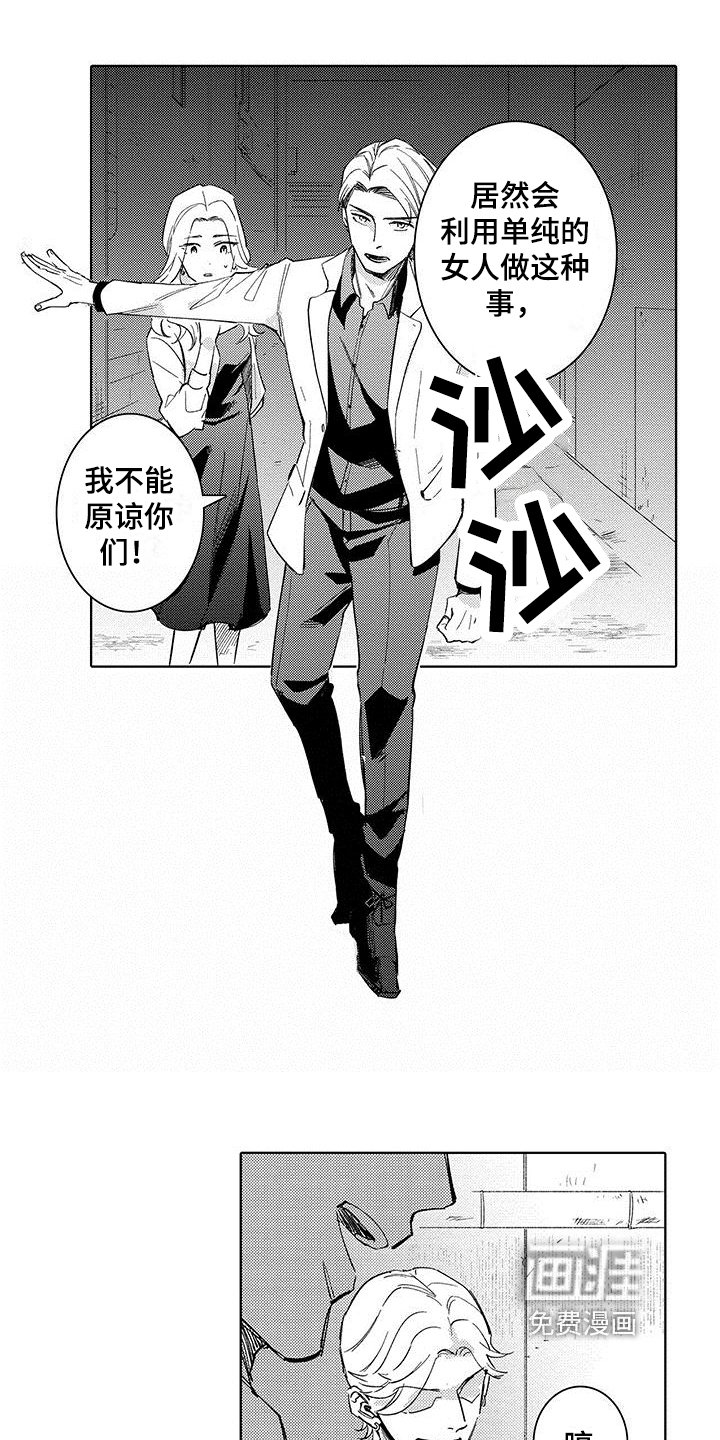 第8章：陷阱