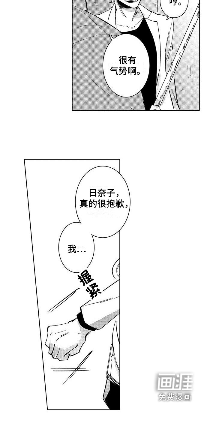 第8章：陷阱