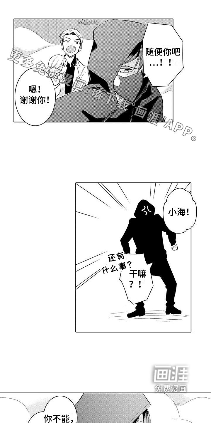 第9章：通关