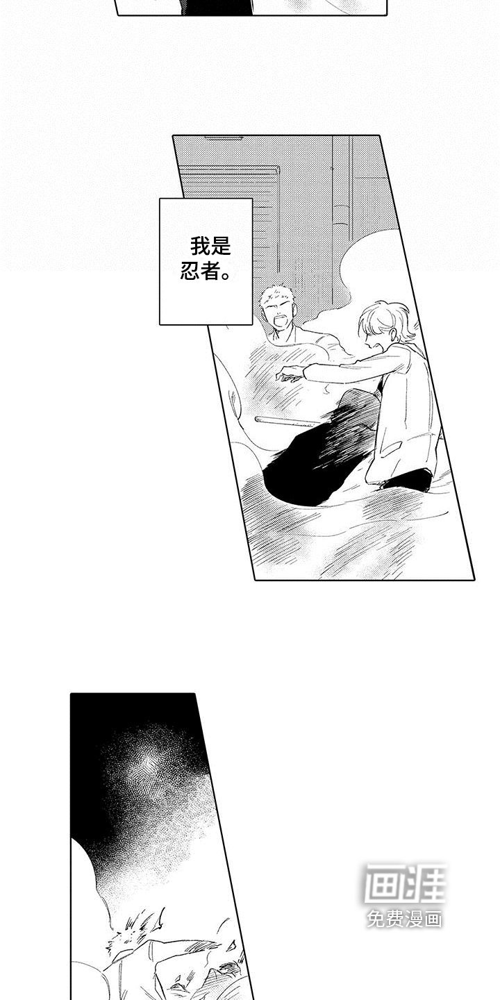 第9章：通关
