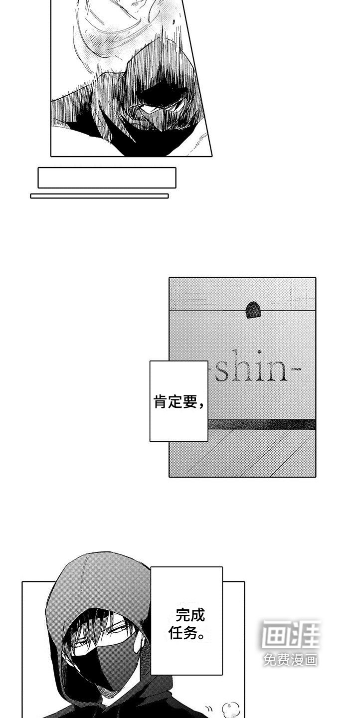 第9章：通关