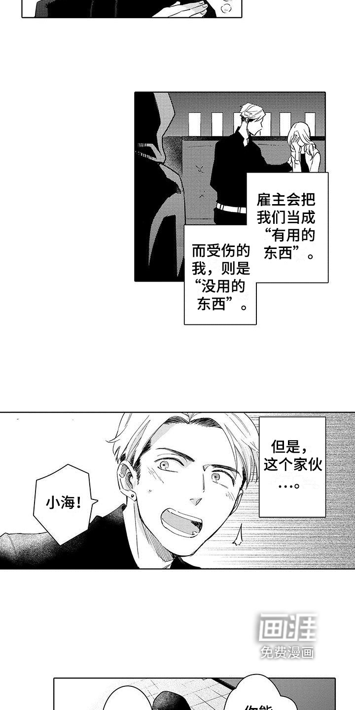 第9章：通关