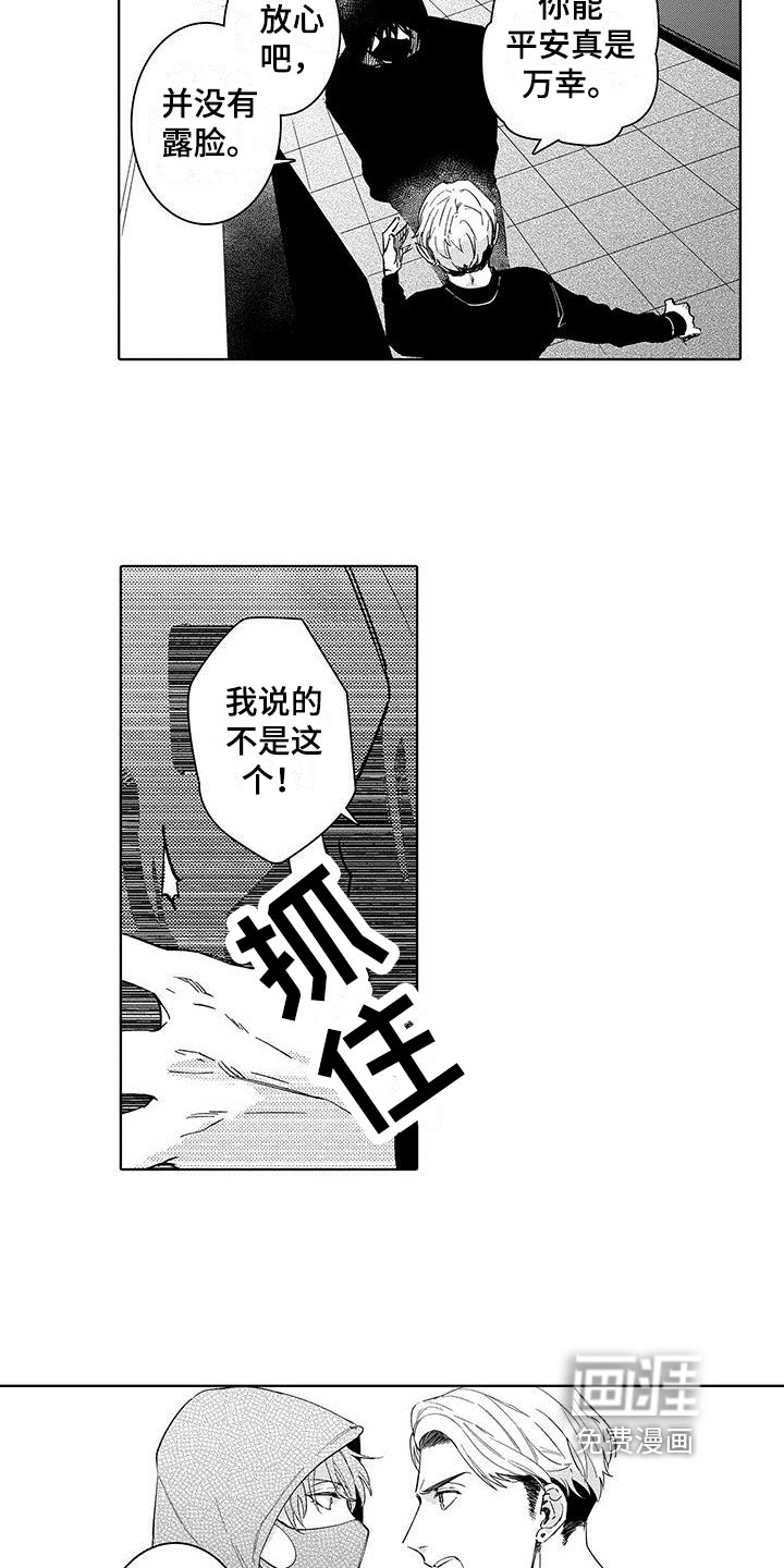 第9章：通关