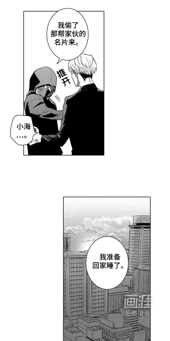 第9章：通关