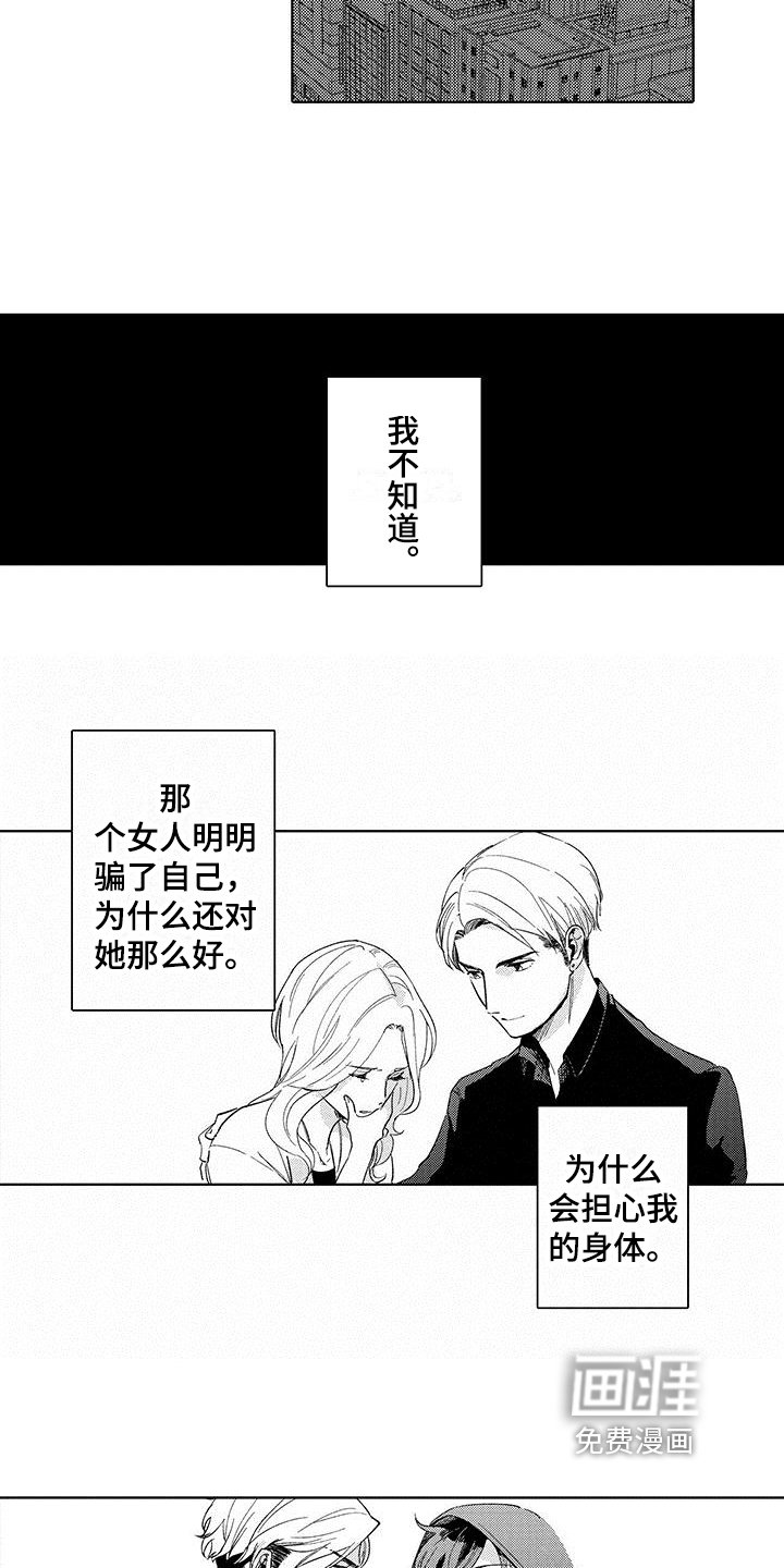 第9章：通关