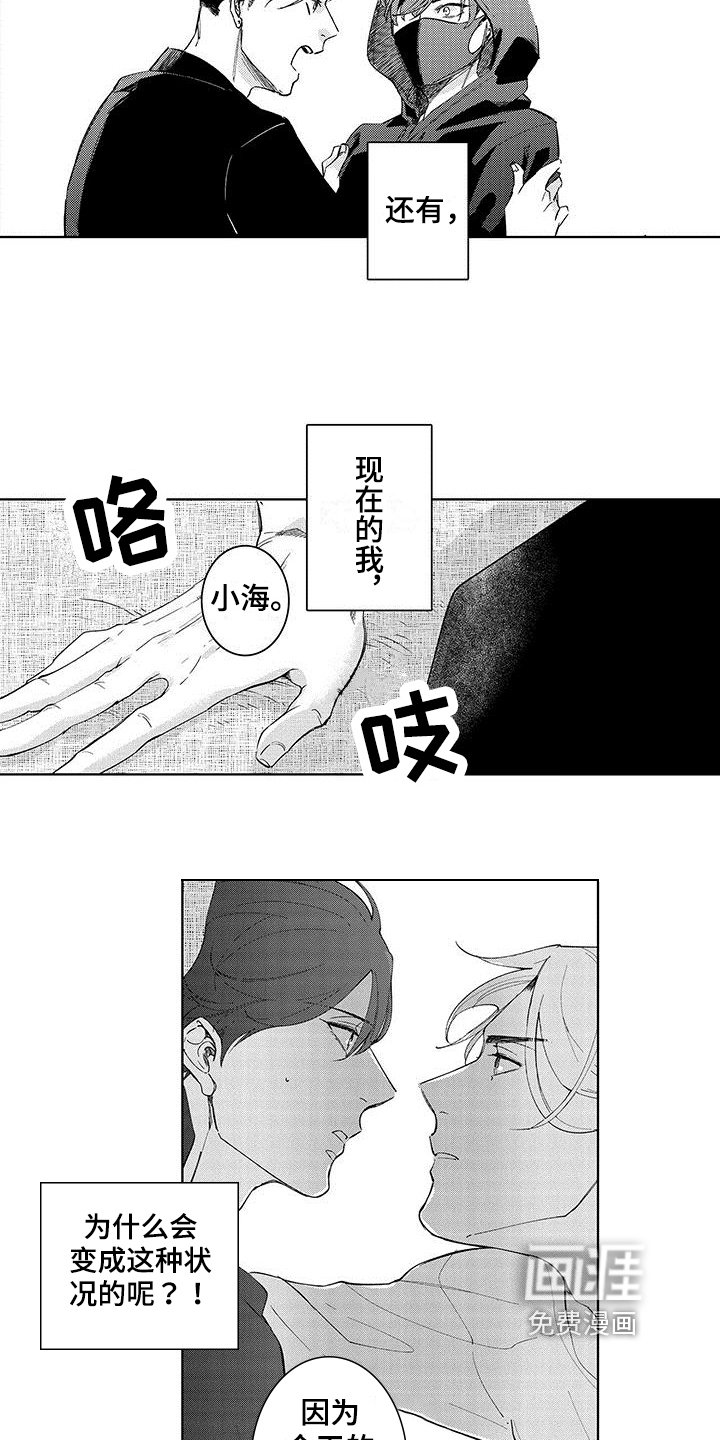 第9章：通关