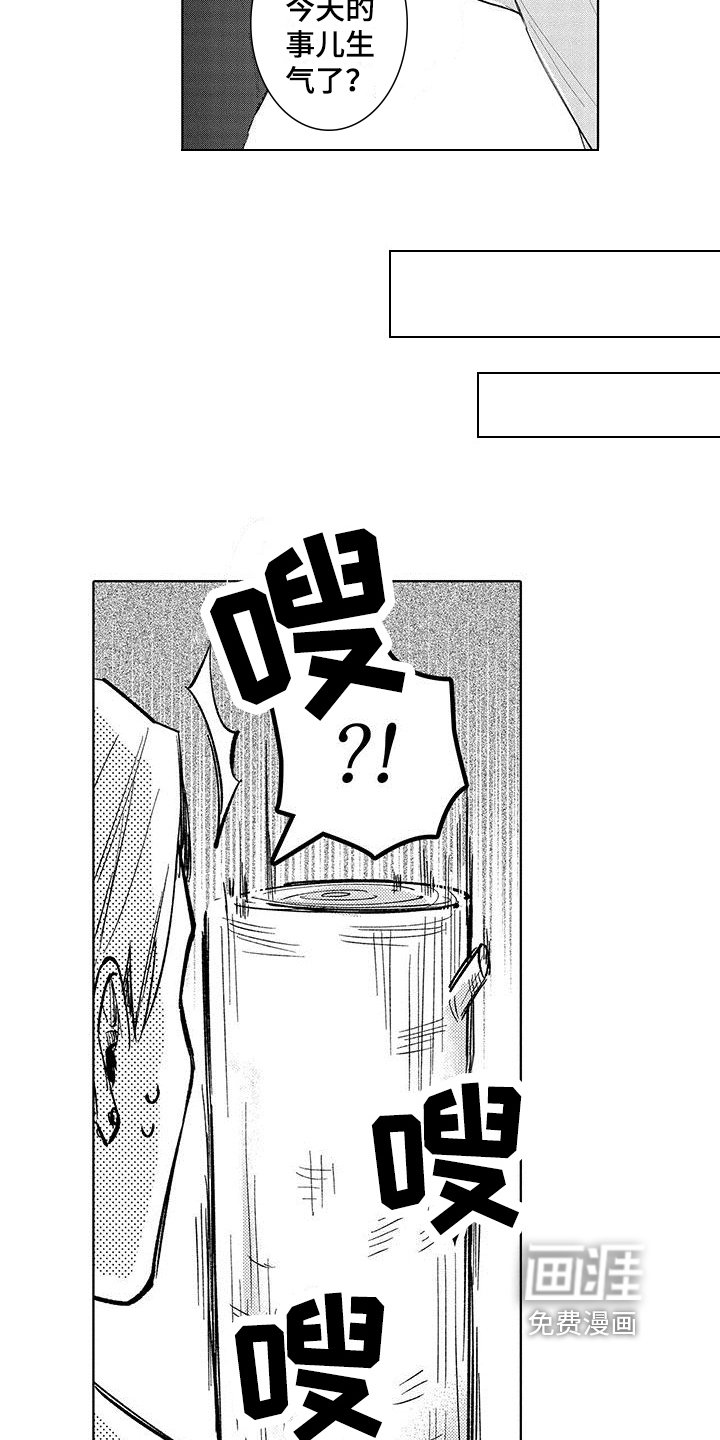 第9章：通关