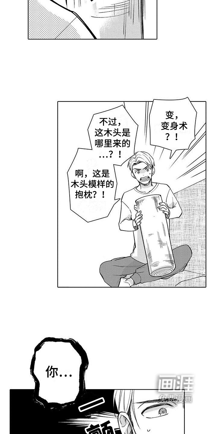 第9章：通关