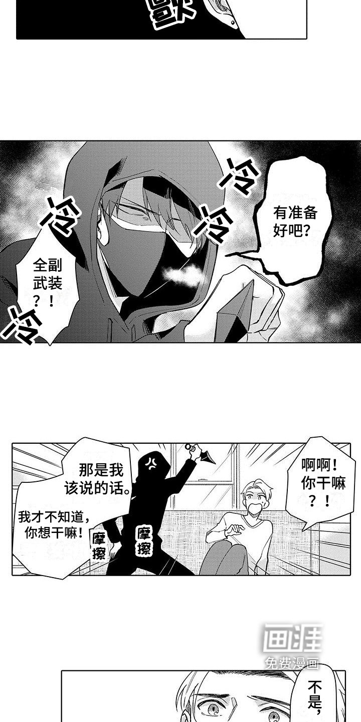 第9章：通关