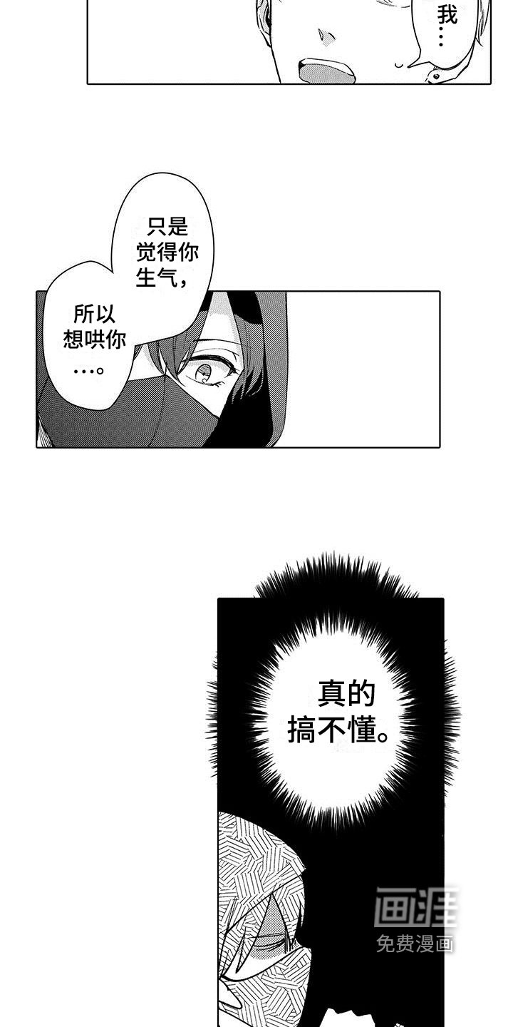 第9章：通关