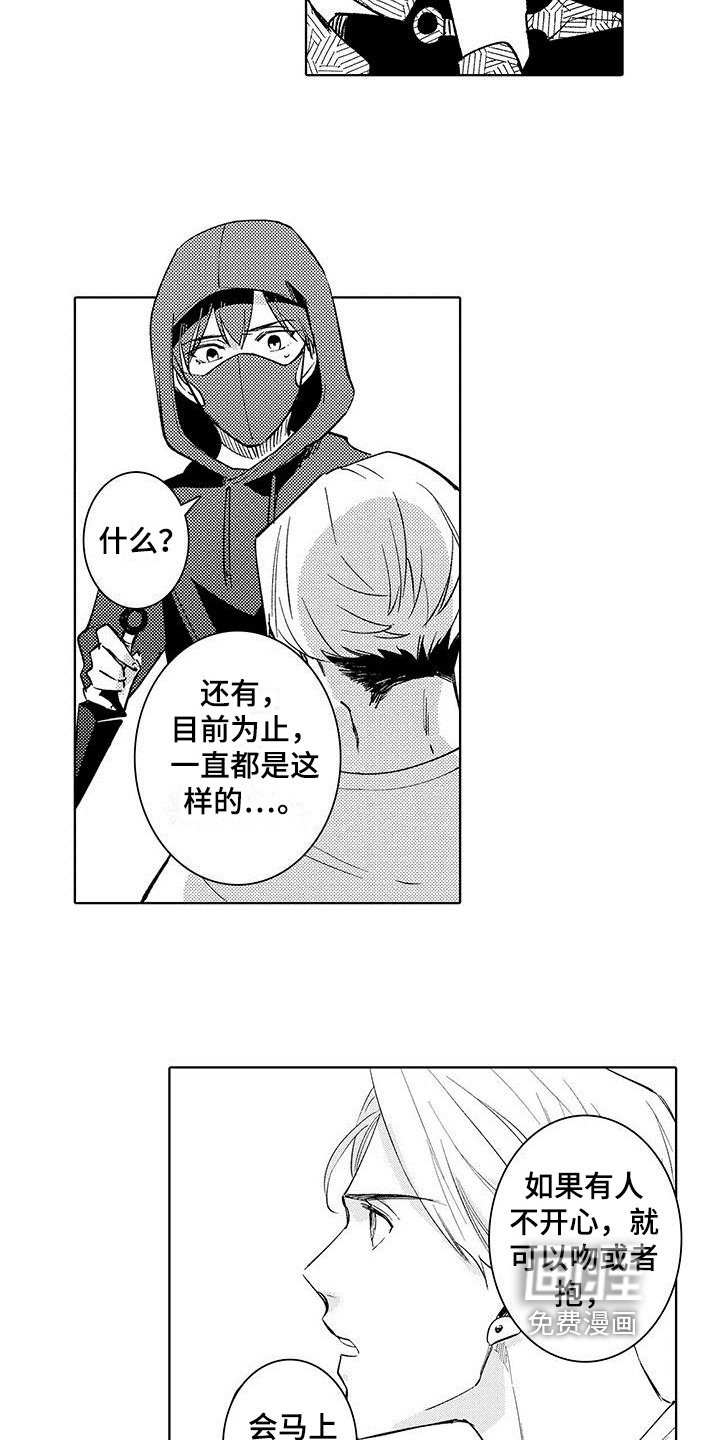 第9章：通关
