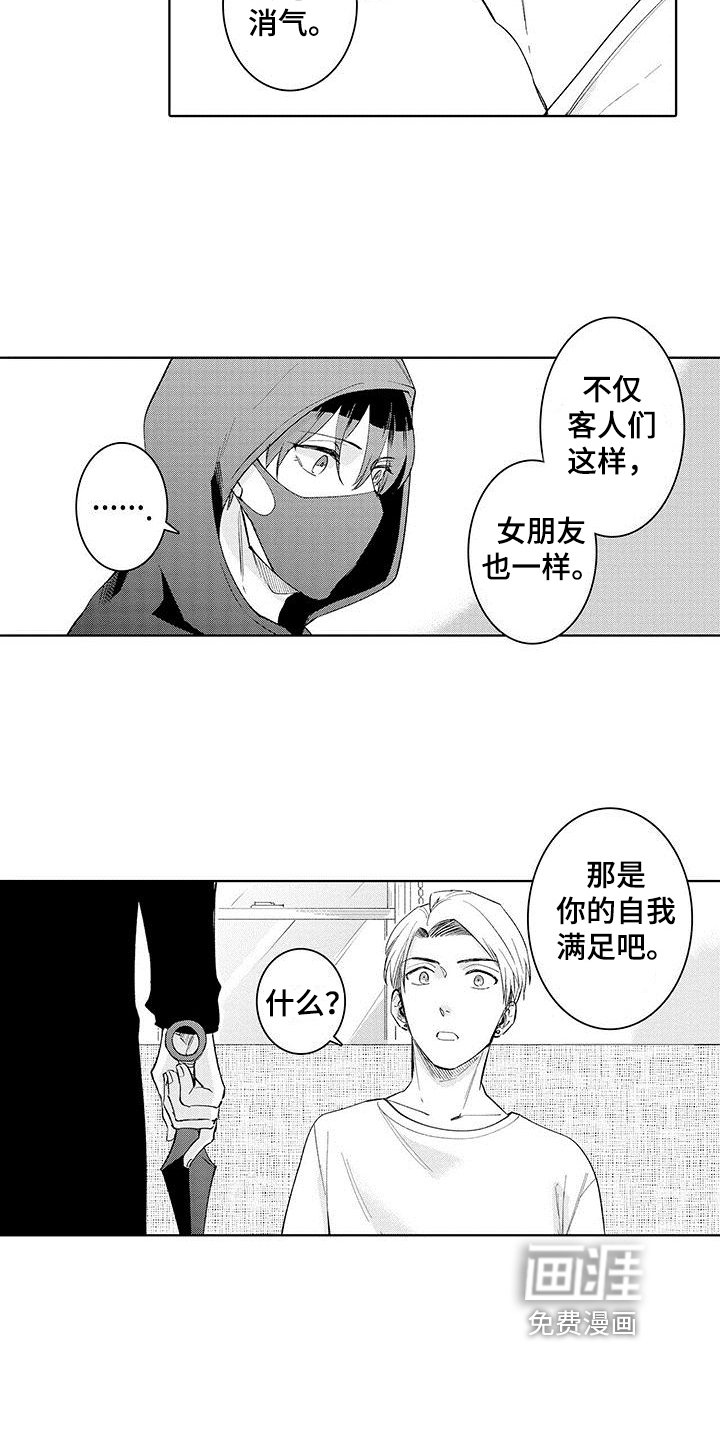 第9章：通关