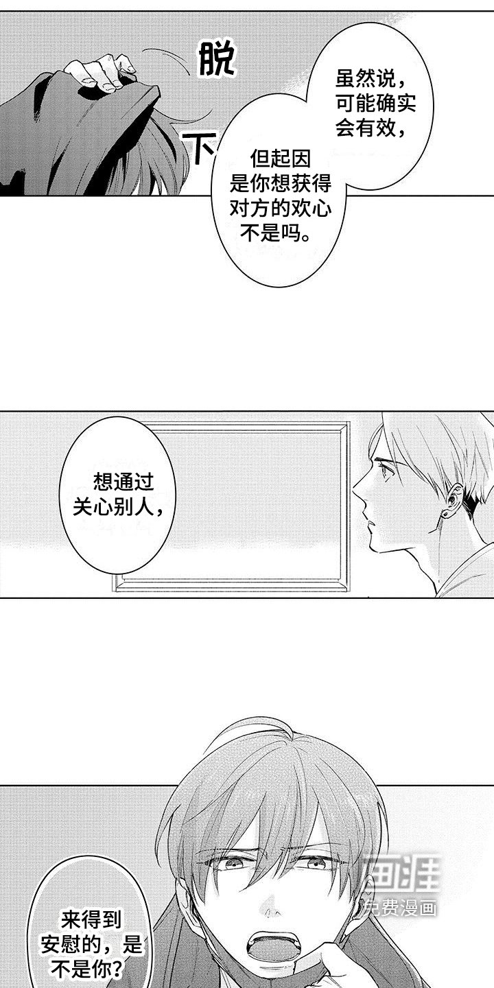 第9章：通关