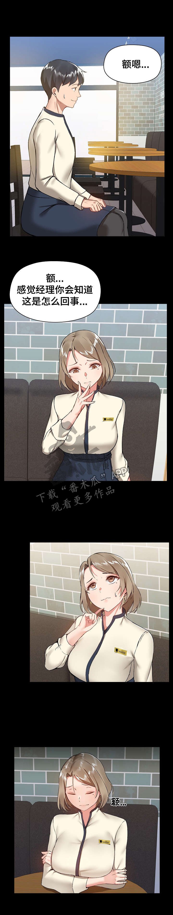 第12章：分析