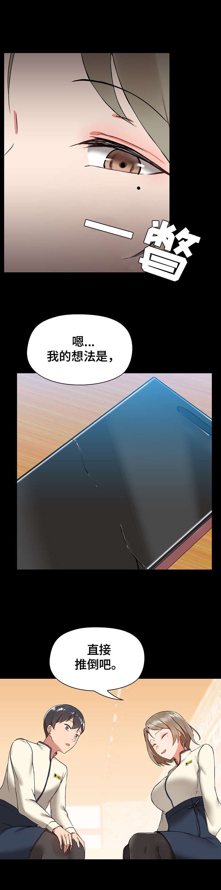 第12章：分析