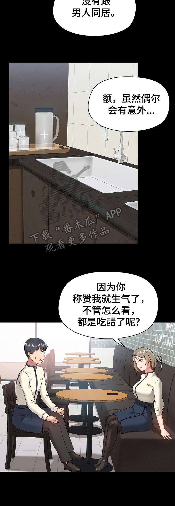 第12章：分析
