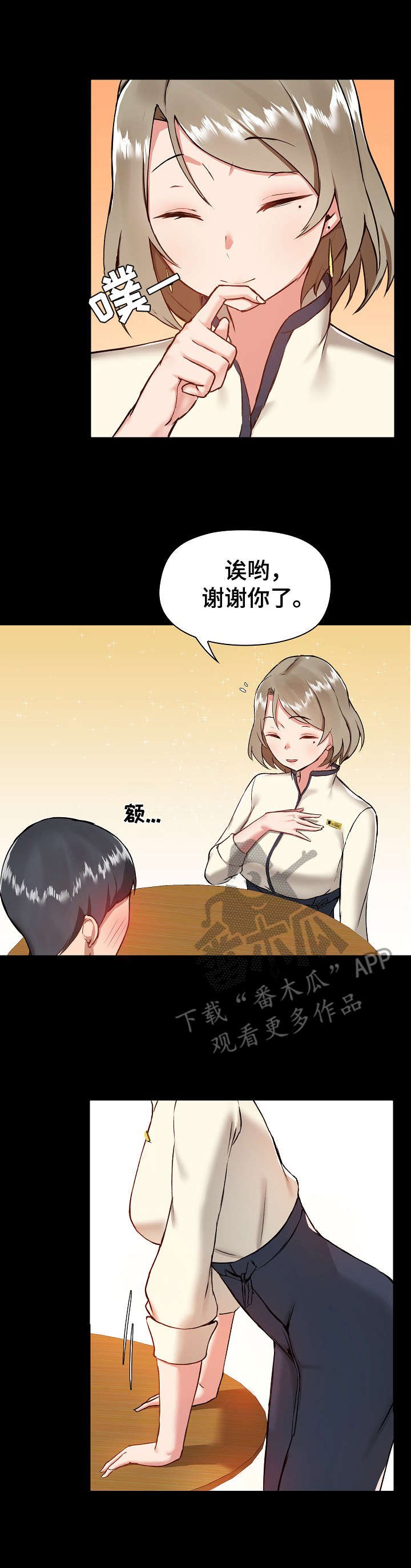 第12章：分析