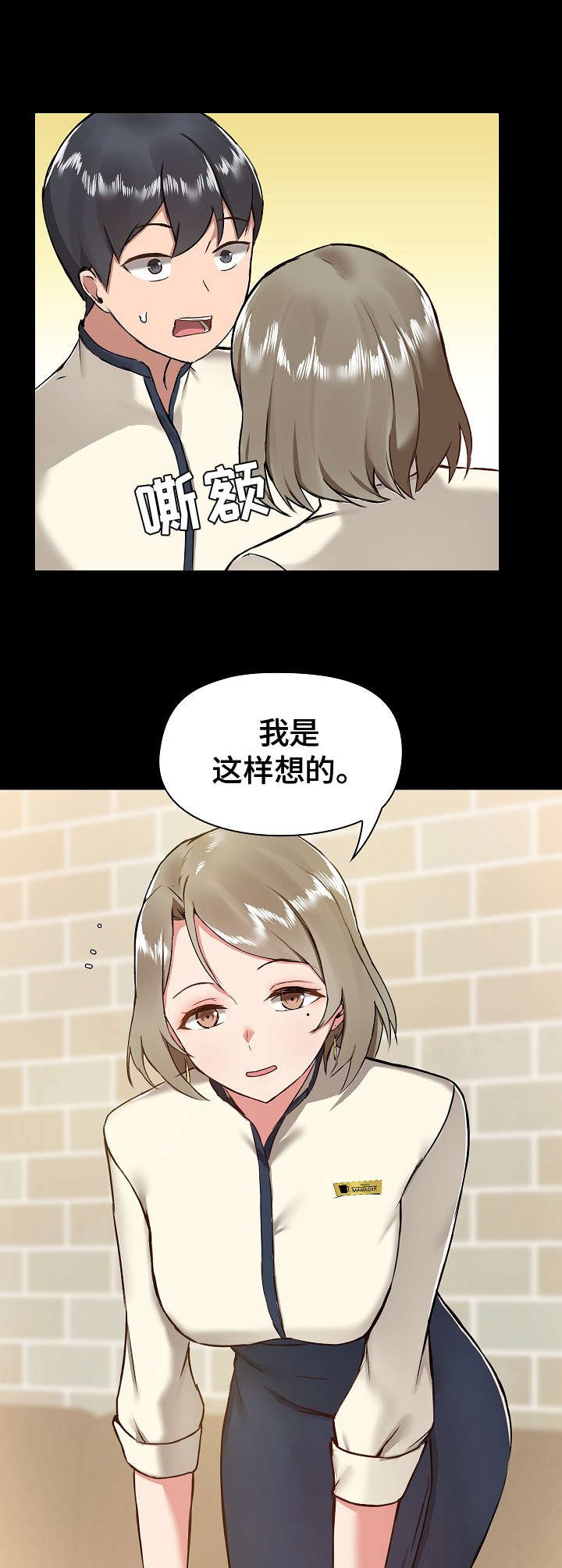 第12章：分析