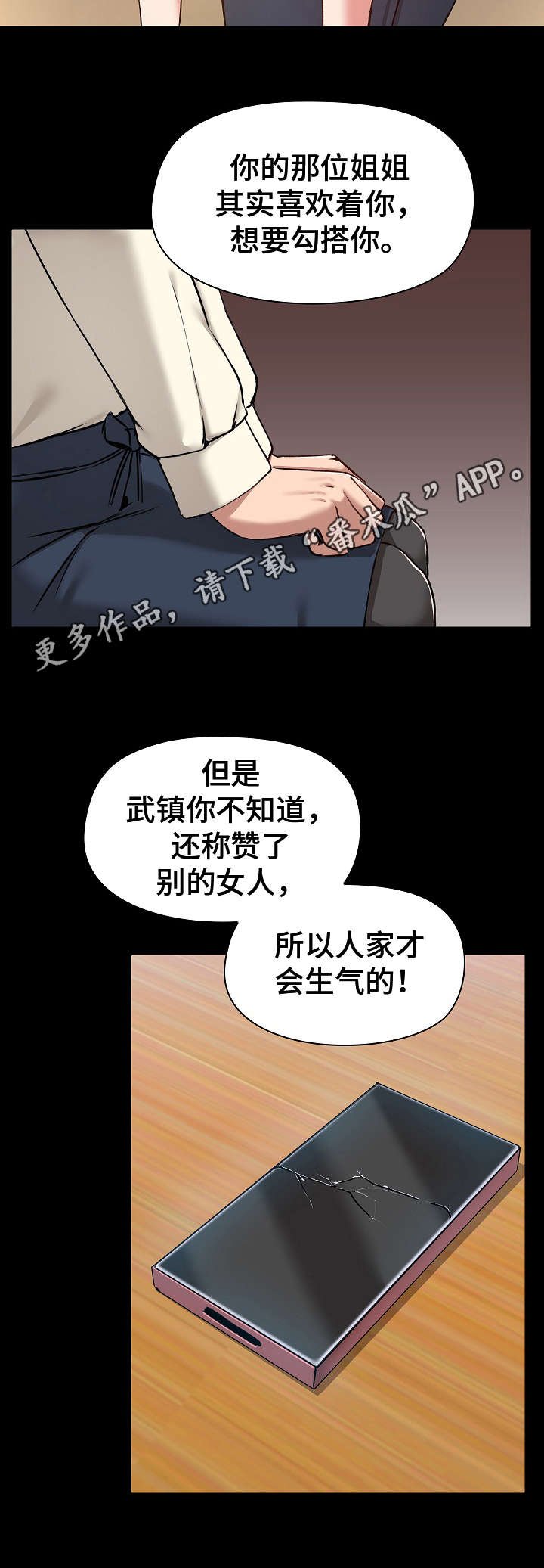 第12章：分析