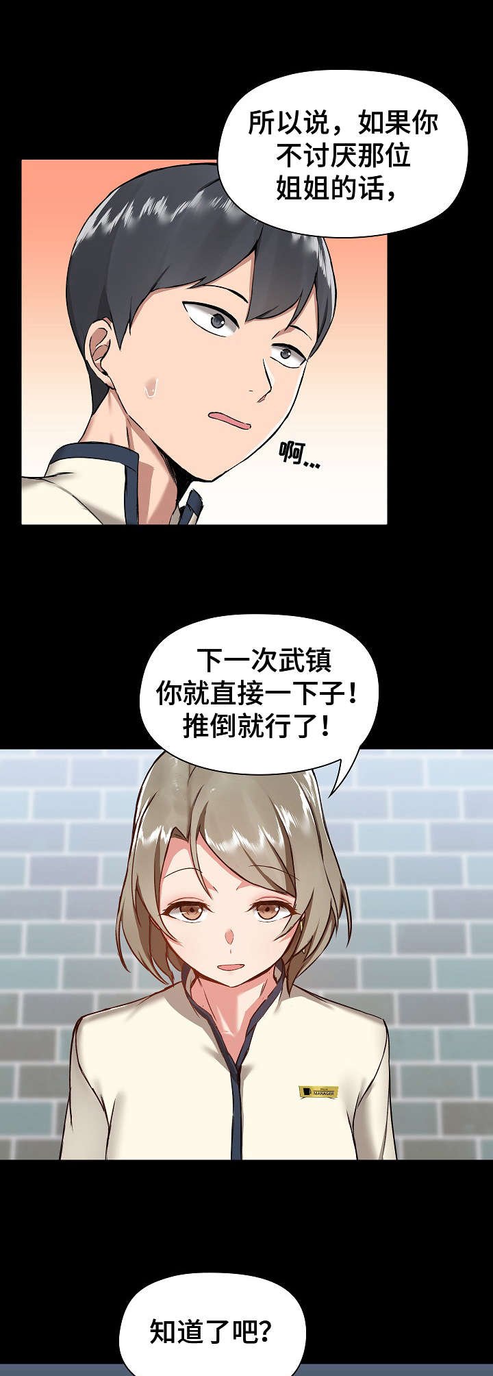 第12章：分析