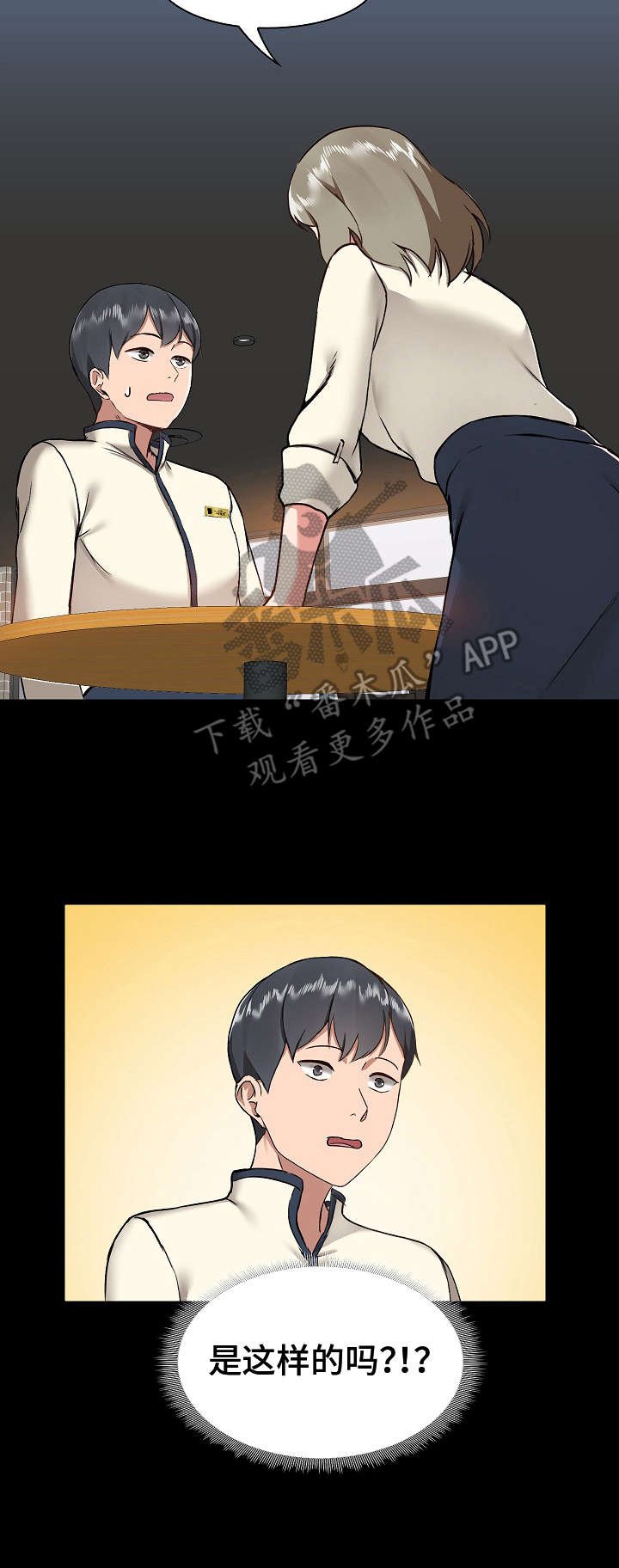第12章：分析