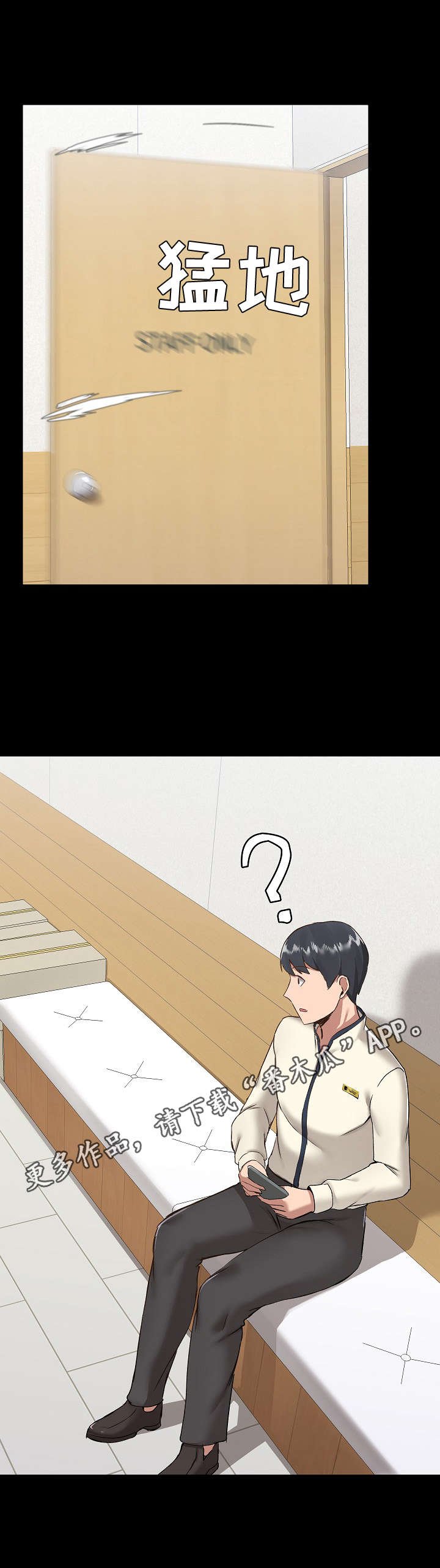 第14章：巧合