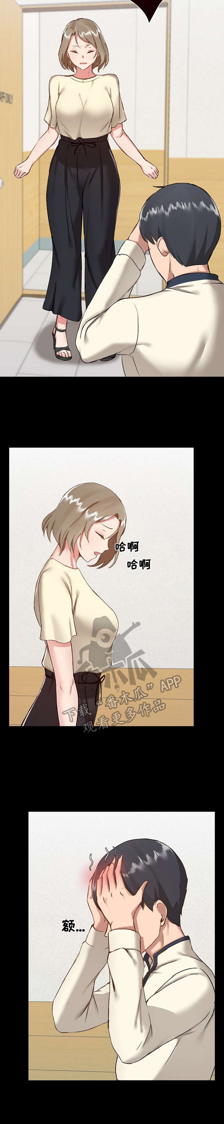 第14章：巧合